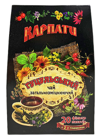 Чай Карпатський ГУЦУЛЬСЬКИЙ  20 пакетиків 
