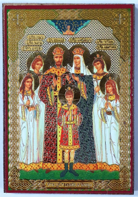 ЦАРСЬКА СІМ'Я   ↕9см ↔6см ДСП Літографія