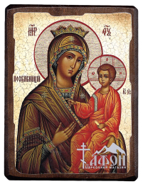 ИЗБАВИТЕЛЬНИЦА   17/13см Дерево Литография