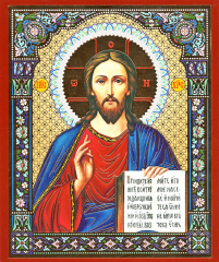 Літографія  18/15см  ВСЕДЕРЖИТЕЛЬ  Церковнослов'янська мова