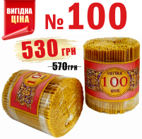 2кгСвечи    80%ВОСКОВЫЕ   №100   Количество - 500шт БЕЗ СКИДОК!