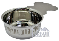 КІВШ Церковний  Нікель