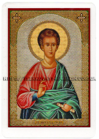 ЛАМІНУВАНННЯ  6/9см Церковнослов'янська мова  ХОМА