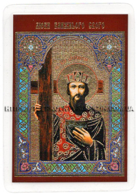 ЛАМІНУВАНННЯ  6/9см Українська мова  КОСТЯНТИН