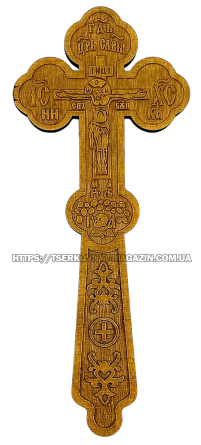 ХРЕСТ Требний   ↕18см ↔7.5см  ДВП