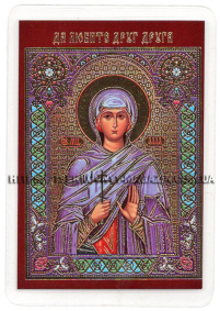 ЛАМІНУВАНННЯ  6/9см Українська мова  АЛЛА