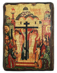 ВОЗДВИЖЕННЯ ХРЕСТА ГОСПОДНЬОГО   ↕17см ↔13см Дерево Літографія