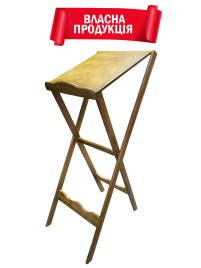 АНАЛОЙ Розкладний з дерев'яною столешнею ↕122см ↔40см ↕53см    