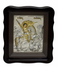 ГЕОРГІЙ ПЕРЕМОЖЕЦЬ   ↕24,5см ↔20.5см Гальваніка 