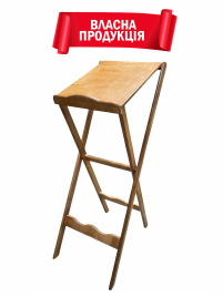 АНАЛОЙ Раскладной с деревянной столешней   ↕122см ↔40см ↕53см    