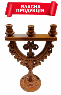 ТРЕХСВЕЧНИК  ↕36см ↔24см Ø 1,7 см Ольха Резьба