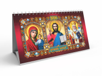 КАЛЕНДАРЬ-ДОМИК на 2026 год «КАЗАНСКАЯ/ВСЕДЕРЖИТЕЛЬ/НИКОЛАЙ» ЮЛИАНСКИЙ (Праздники по новому стилю) УКР