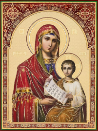 Литография  40/30см  УТОЛИ МОИ ПЕЧАЛИ  Церковнославянский язык