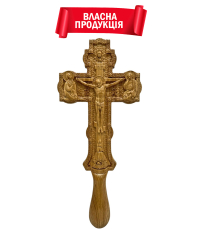 ХРЕСТ Требний   ↕30см ↔13см Дерев'яний