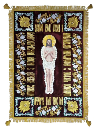 Плащаница СПАСИТЕЛЬ   Бордовая 75/110см  Бархат Вышивка 