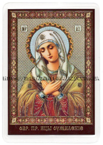 ЛАМІНУВАНННЯ  6/9см Церковнослов'янська мова  РОЗЧУЛЕННЯ