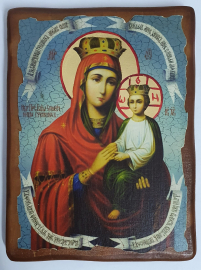 СПОРУЧНИЦЯ ГРІШНИХ   ↕23см ↔17см  Дерево Літографія