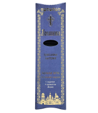 МОНАШЕНЬКИ Великі АКСІОС 19шт + підставка