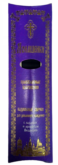 МОНАШЕНЬКИ Великі ВІЗАНТІЯ 18шт + підставка