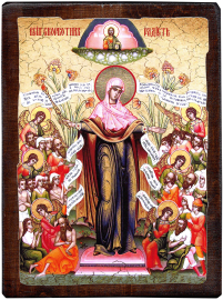 ВСІХ СКОРБОТНИХ РАДІСТЬ   ↕23см ↔17см Дерево Літографія 