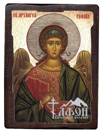 РАФАЇЛ АРХАНГЕЛ   ↕17см ↔13см Дерево Літографія