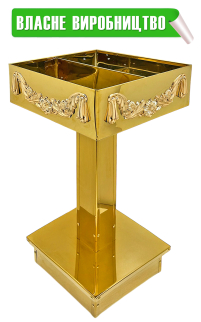 ОГАРОЧНИЦЯ на підставці ↕86см ↔41см ↕41см   Булат 