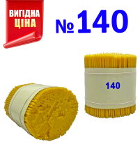 Свечи ПАРАФИНОВЫЕ Светлые №140   Количество-700шт