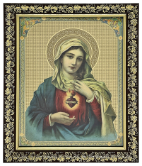 НЕПОРОЧНЕ СЕРЦЕ    47/36.5см   Літографія