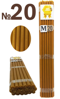 1кг Свечи    100%ВОСКОВЫЕ   №20К   Количество - 19шт