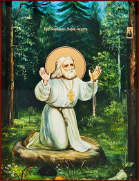 Літографія  40/30см  СЕРАФИМ НА КАМЕНІ  Церковнослов'янська мова