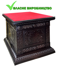 ПРЕСТОЛ   ↕100см ↔100см ↔100см   Дуб Різьба Оксамит 