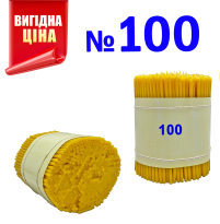 Свечи ПАРАФИНОВЫЕ Светлые №100   Количество-500шт