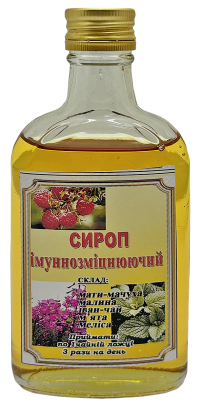 Фітосироп  ІМУННОЗМІЦНЮЮЧИЙ  Натуральний 200 мл