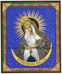 Литография  12/10см  ОСТРОБРАМСКАЯ  Украинский язык