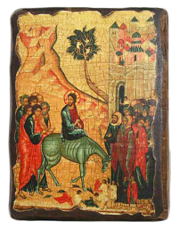 ВХОД ГОСПОДЕНЬ В ИЕРУСАЛИМ   ↕23см ↔17см Дерево Литография