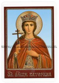 ЛАМІНУВАНННЯ  6/9см Українська мова  КАТЕРИНА