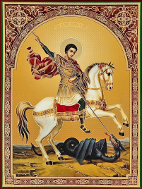 Літографія  40/30см  ГЕОРГІЙ ПЕРЕМОЖЕЦЬ  Церковнослов'янська мова