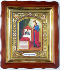 ЦЕЛИТЕЛЬНИЦА   32/27,5см   Литография