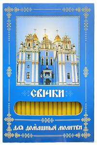 Свечи ПАРАФИНОВЫЕ  для домашней молитвы МИХАЙЛОВСКИЙ  МОНАСТИРЬ   укр.  40шт