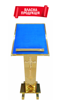 АНАЛОЙ  Синій  ↕116см ↔41см ↕50см   Булат Оксамит 