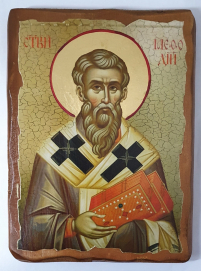 МЕФОДИЙ   23/17см Дерево Литография