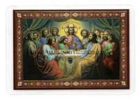 ЛАМІНУВАНННЯ  6/9см Церковнослов'янська мова  ТАЄМНА ВЕЧЕРЯ (СИМВОЛ ВІРИ)