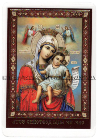 ЛАМІНУВАНННЯ  6/9см Українська мова  ГІДНО Є...