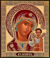 Літографія  18/15см  КАЗАНСЬКА  Церковнослов'янська мова