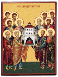 Собор ДВАНАДЦЯТИ АПОСТОЛІВ   20/15см МДФ Поліграфія *