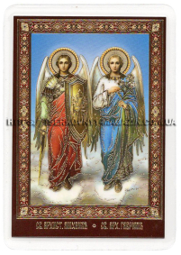 ЛАМІНУВАНННЯ  6/9см Церковнослов'янська мова  МИХАЇЛ та ГАВРИЇЛ Архангели