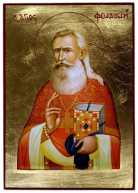 ФЕОДОСИЙ   ↕20см ↔14см МДФ Сусальное золото Греция