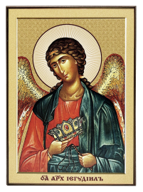 ИЕГУДИИЛ АРХАНГЕЛ   20/14см МДФ Полиграфия