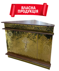 ЖЕРТОВНИК  Кутовий  ↕92см ↔107см ↔62см   Булат Чеканка