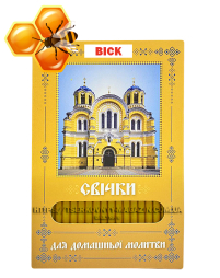 Свечи ВОСКОВЫЕ  для домашней молитвы ВЛАДИМИРСКИЙ ХРАМ   укр.  40шт